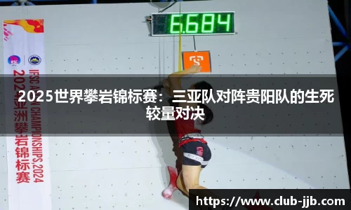 竞技宝登录入口