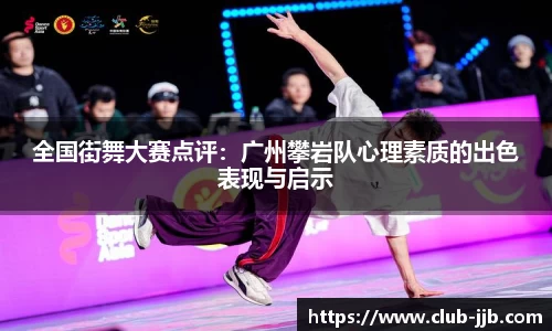 竞技宝登录入口